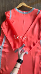 Rania 2PC